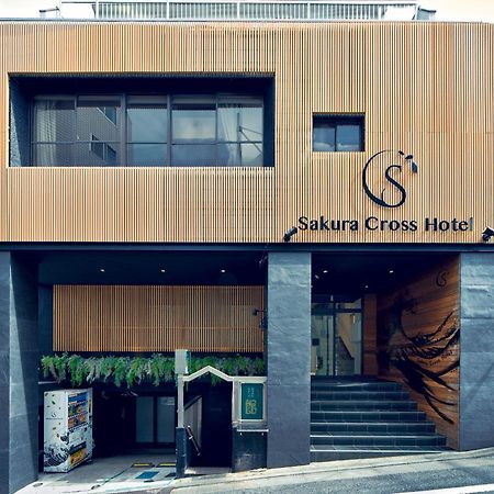 Sakura Cross Hotel Shinjuku East Tōkyō Extérieur photo