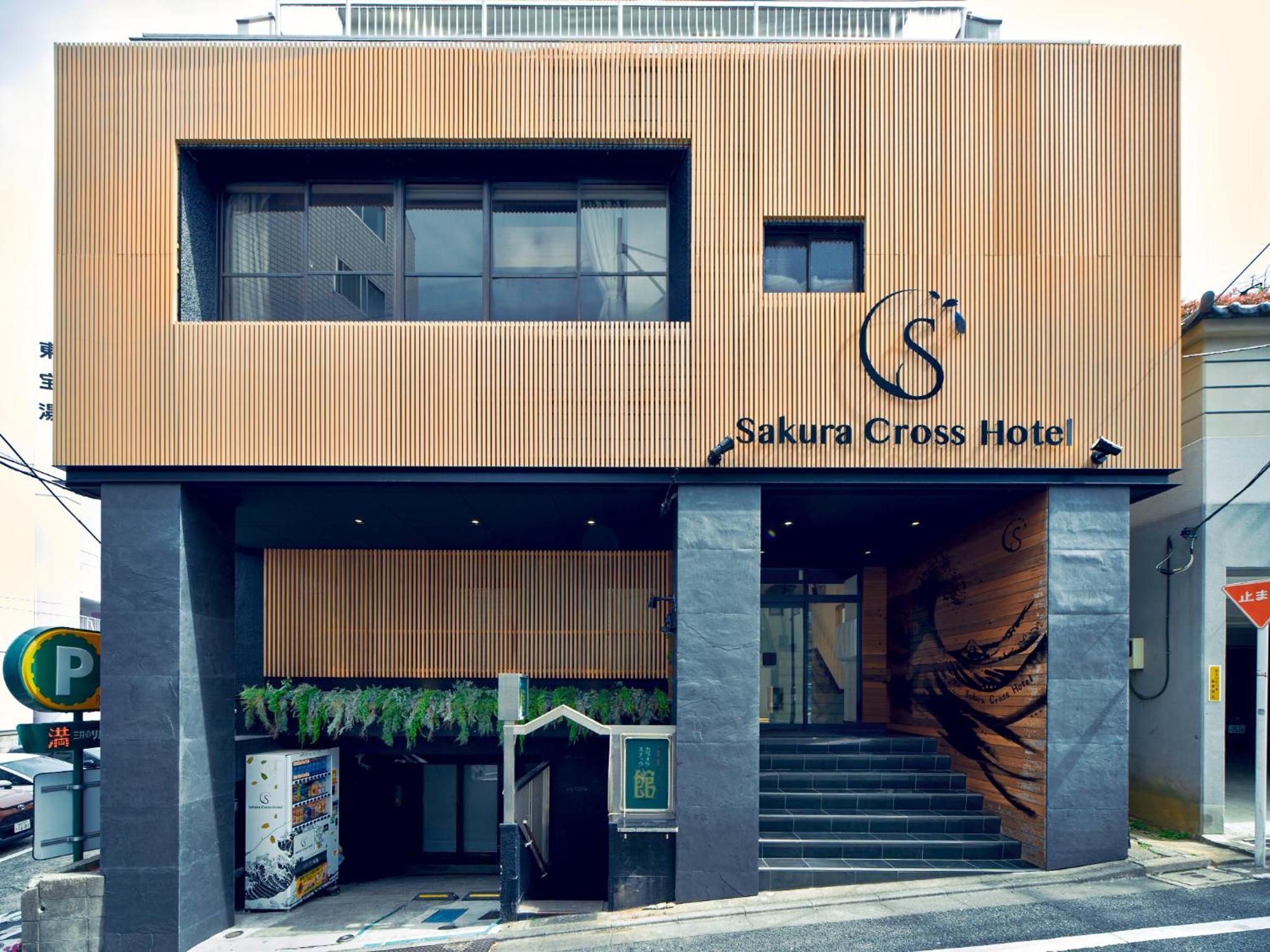 Sakura Cross Hotel Shinjuku East Tōkyō Extérieur photo