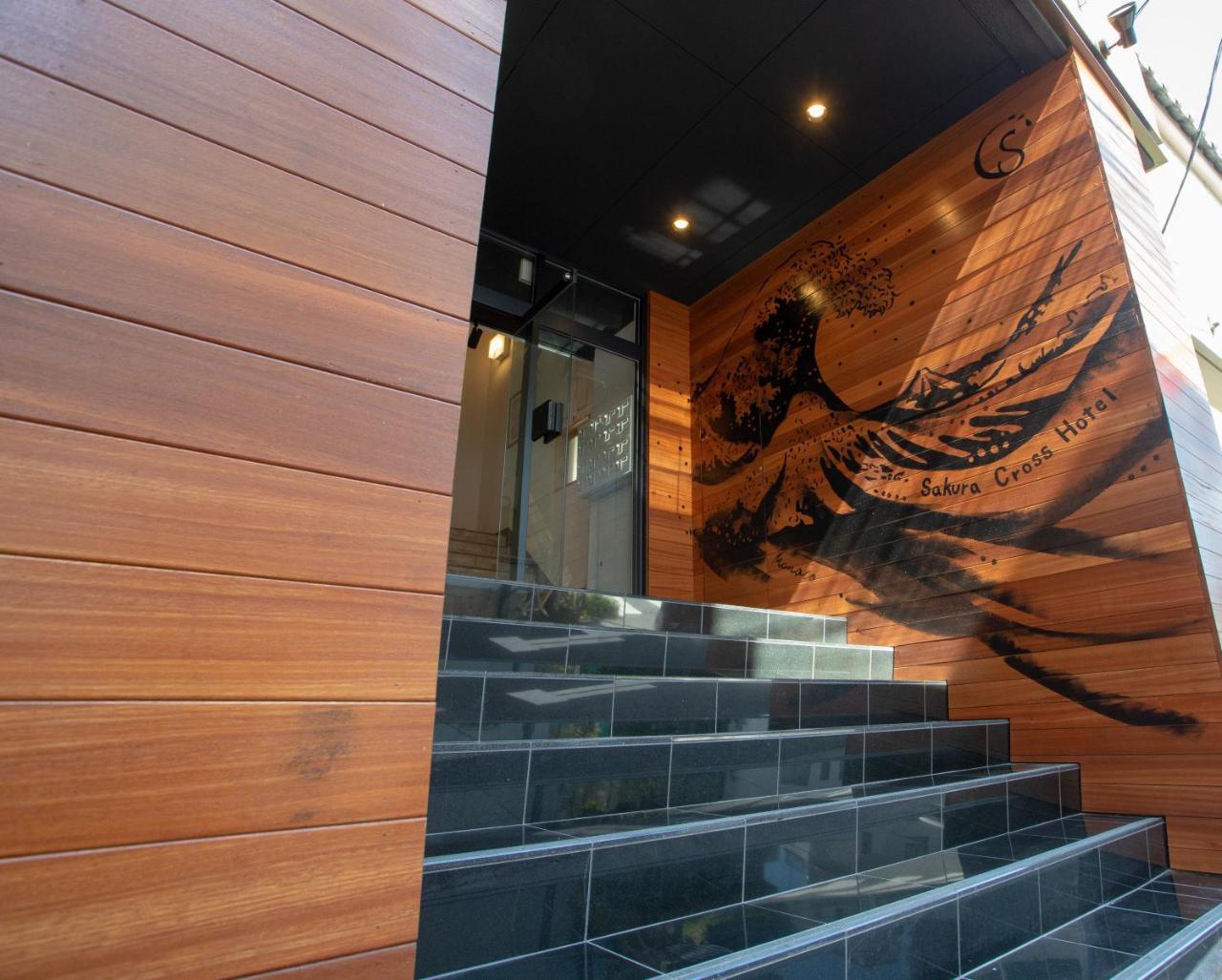 Sakura Cross Hotel Shinjuku East Tōkyō Extérieur photo